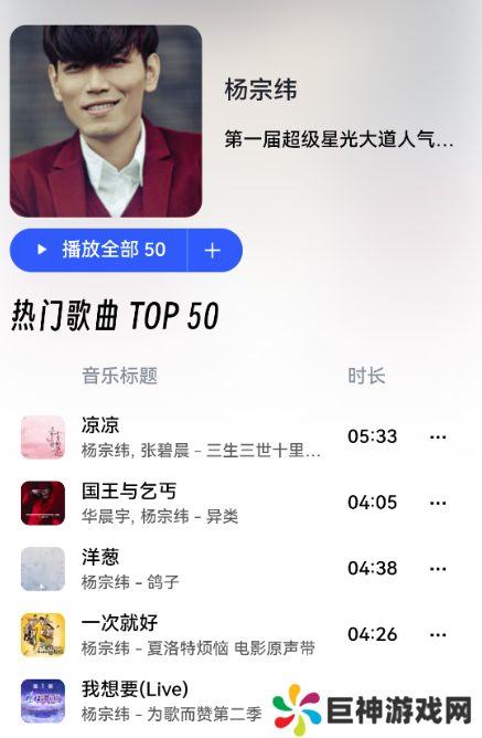 MyFreeMp3免费音乐app