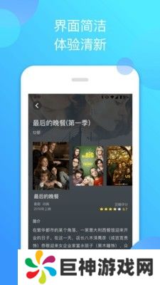 2022泰剧迷app官方升级版