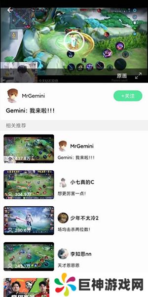 KK Player音乐软件官方版下载