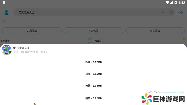 歌词适配不用升级最新版