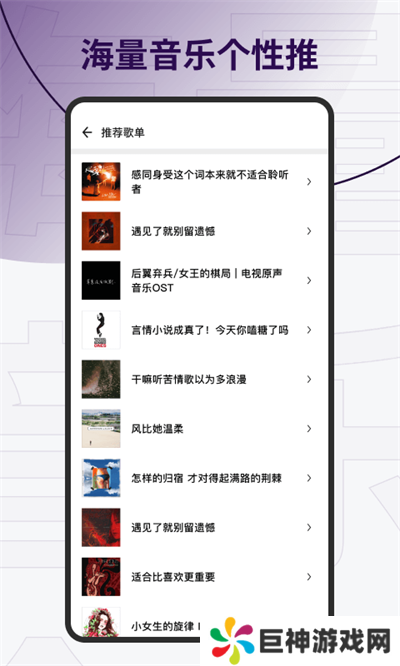 发条音乐app下载安装(Sling)