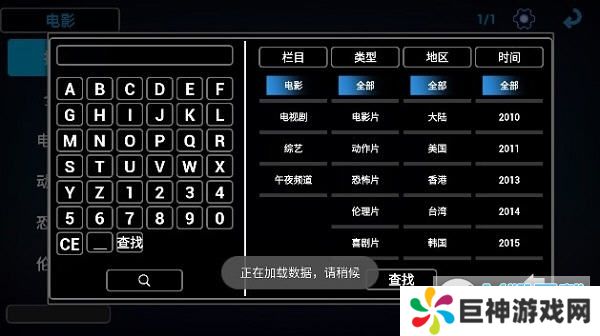 好人双星TV版2021