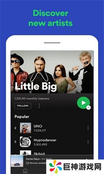 spotify最新版本2024下载