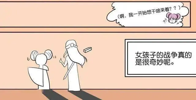 王者荣耀漫画：至尊宝撩妹孙尚香，小乔通风报信给露娜