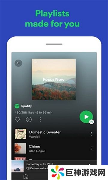 spotify最新版本2024下载