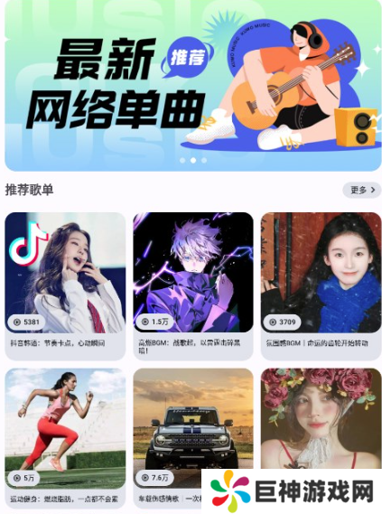 简乐app