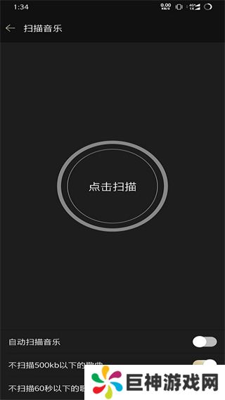 山灵音乐app最新版下载