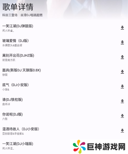 简乐app