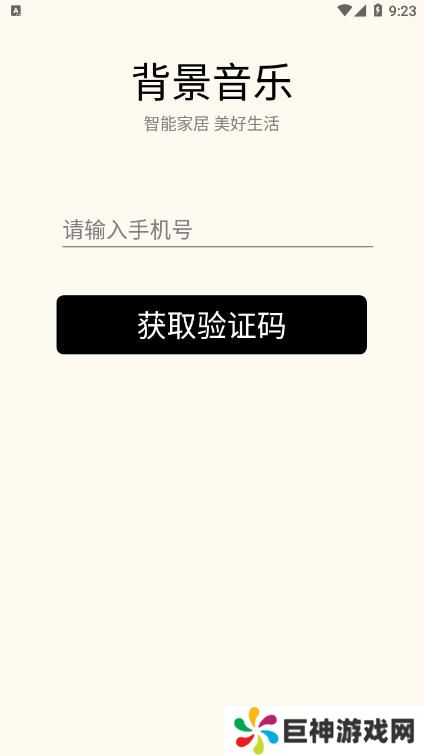 优声听书APP最新官方版下载