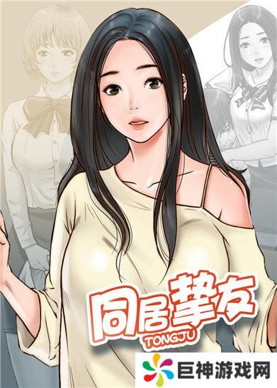 丕丕漫画免费下拉式-丕丕漫画网页页面入口免费