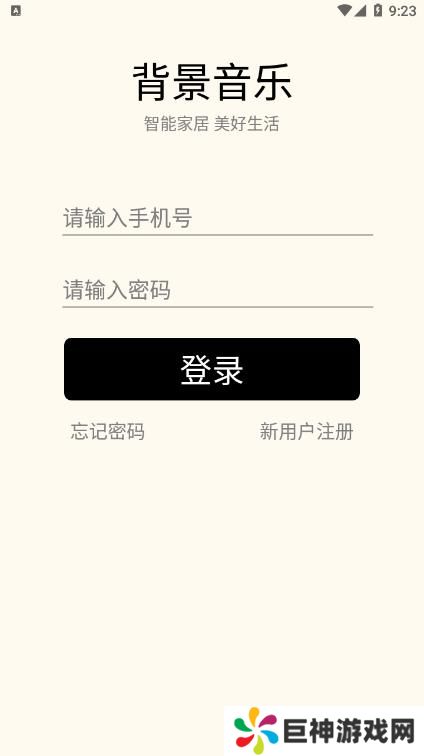 优声听书APP最新官方版下载