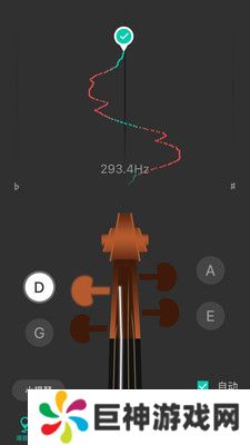 小提琴调音器手机版