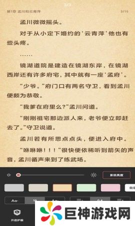 搜书吧APP2024年地址贴下载-搜书吧2024年最新小说在线阅读下载