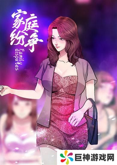 奈斯漫画页面免费漫画在线阅读窗口