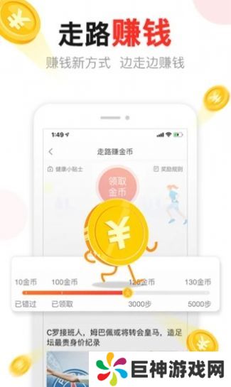 tttnews汤头条APP下载链接-tttnews汤头条免邀请码无限观看服务平台入口