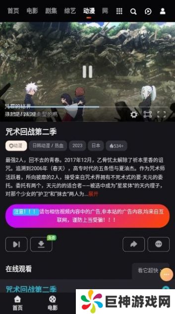 看他影院最新版下载